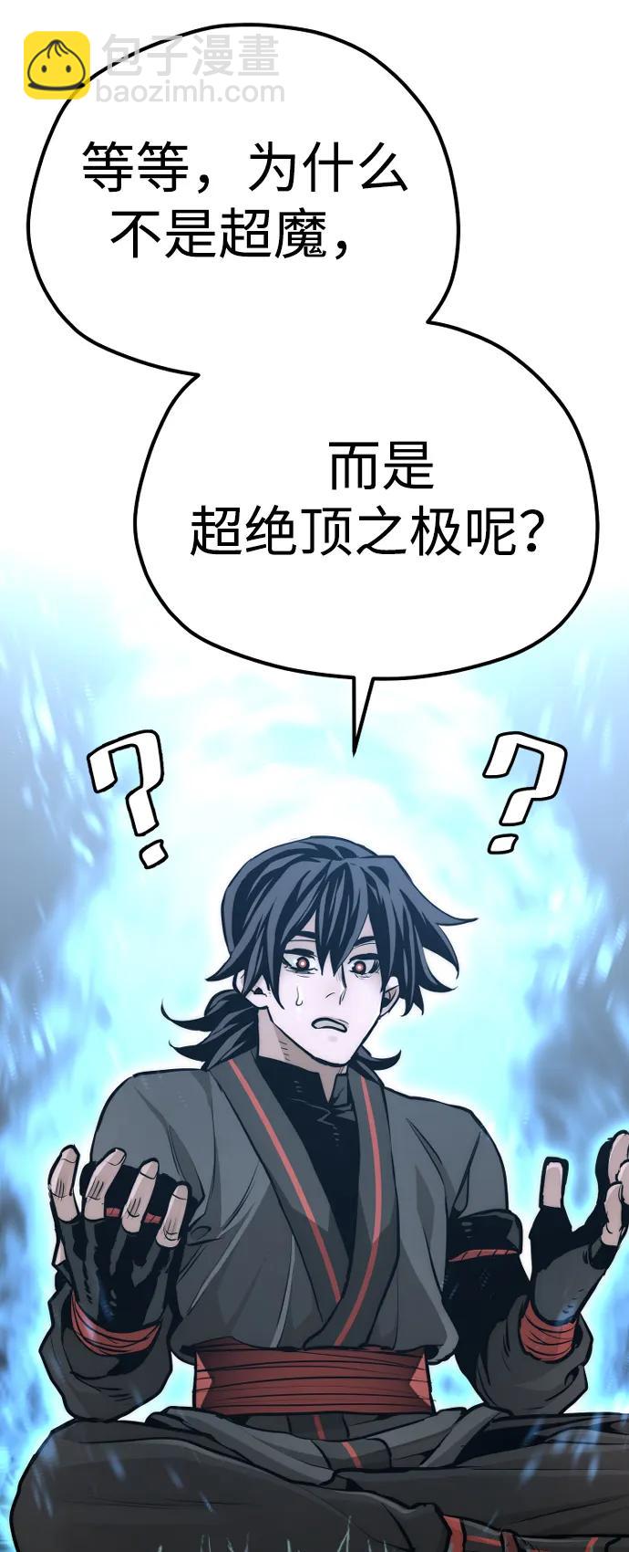 第83话144