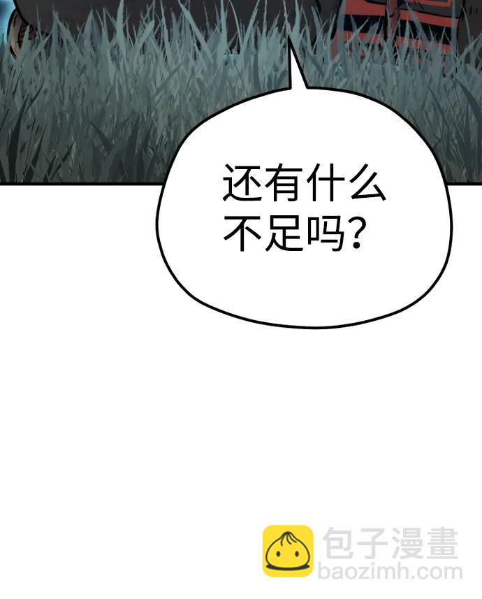 第83话145