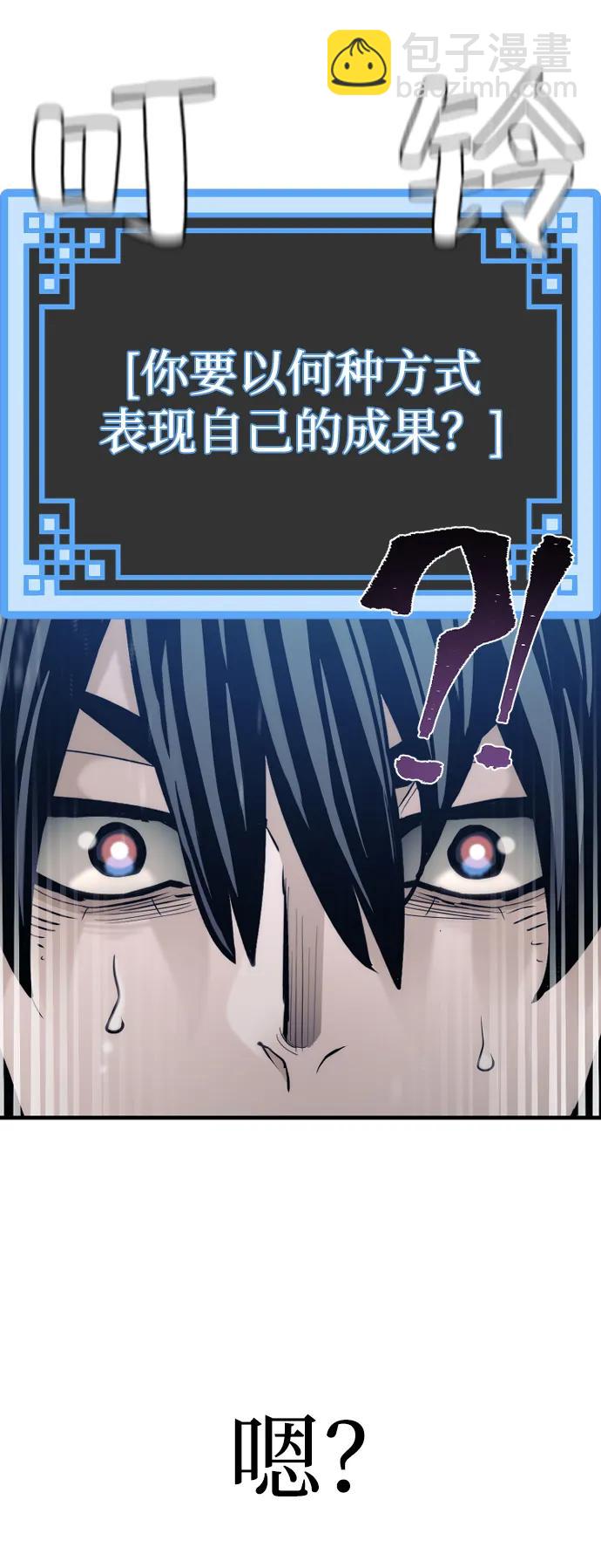 第83话146