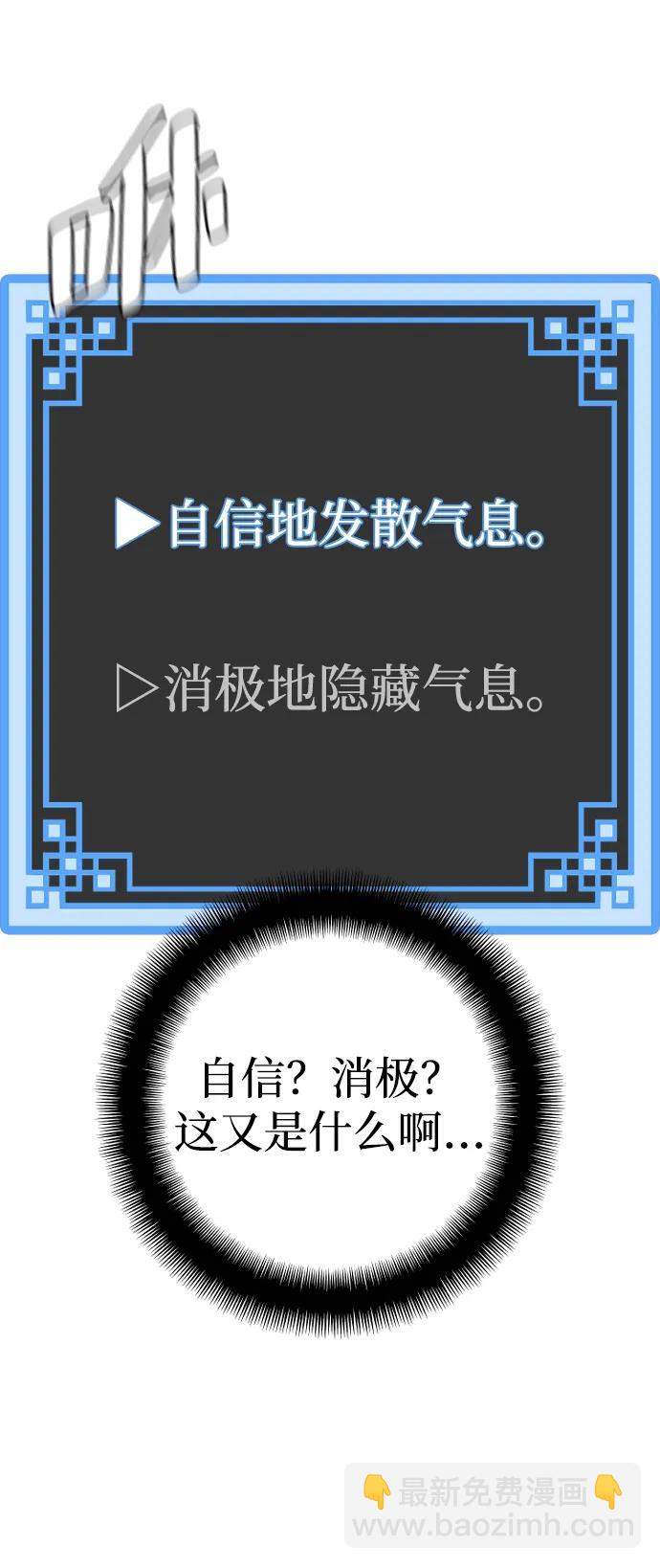 第83话147