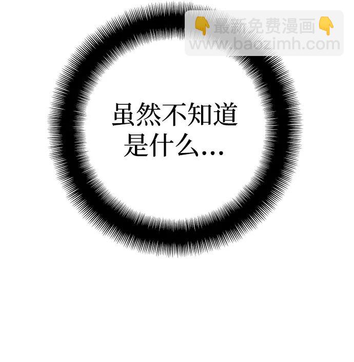 第83话148