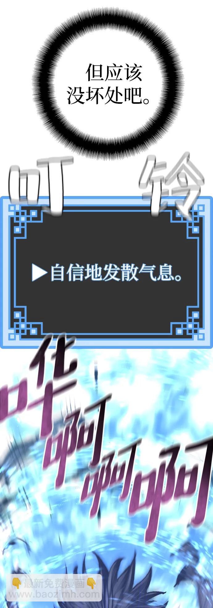 第83话149