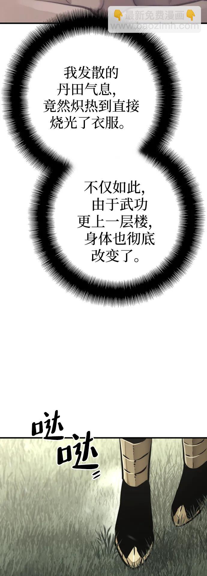 第83话152