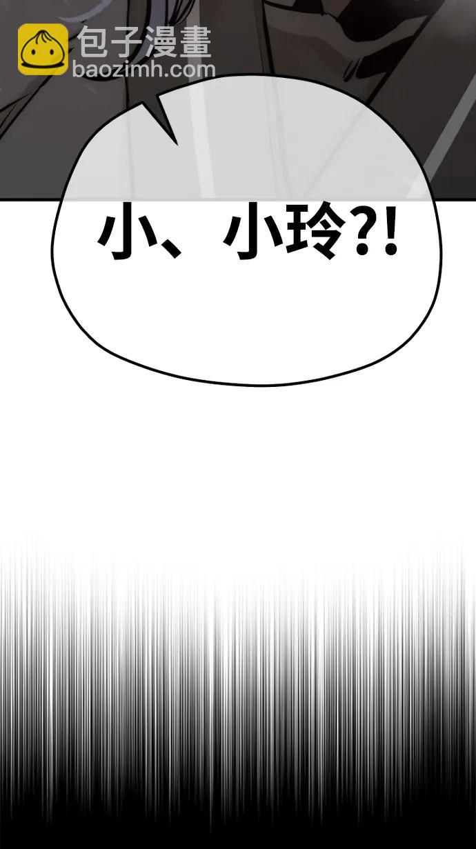 第83话156