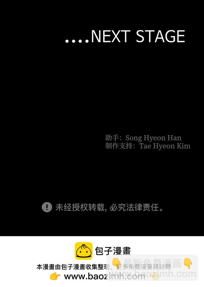 第83话157