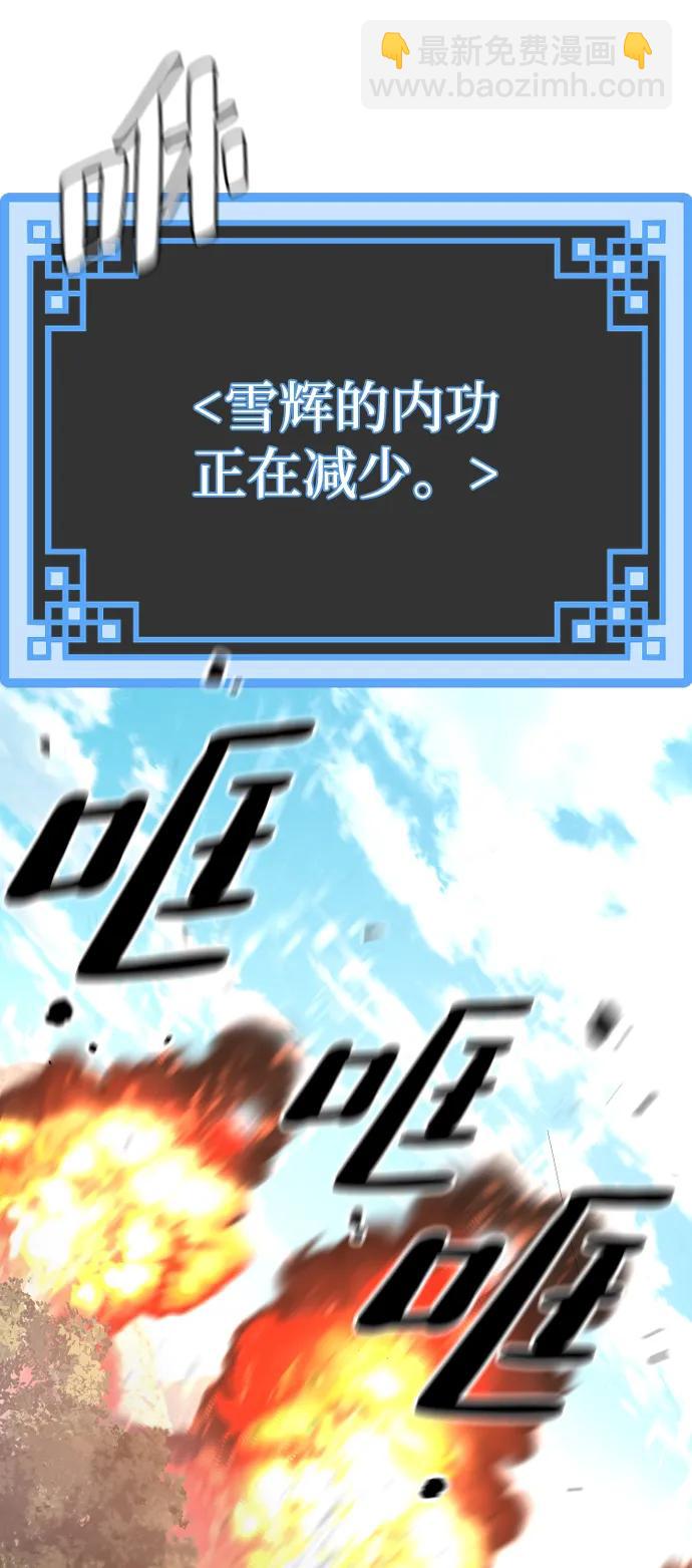 第83话17