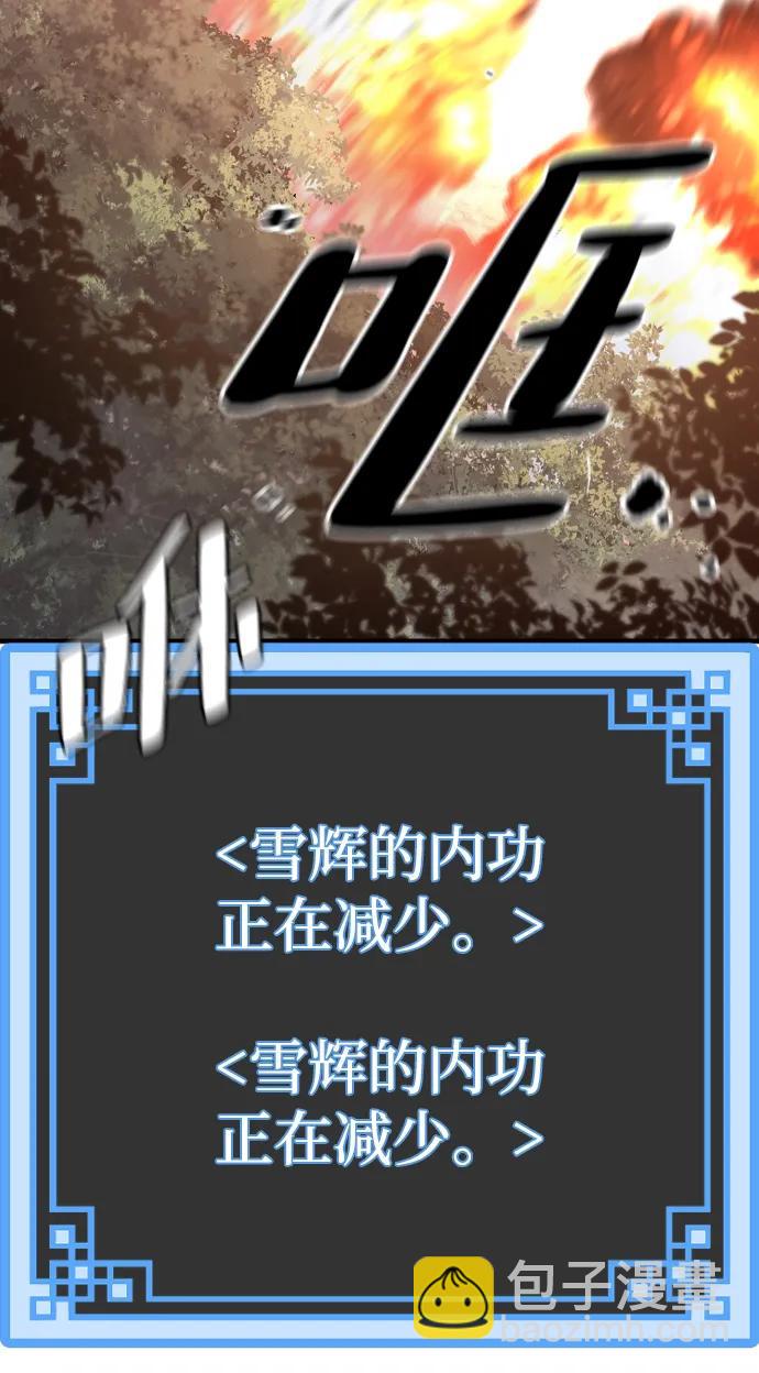 第83话18