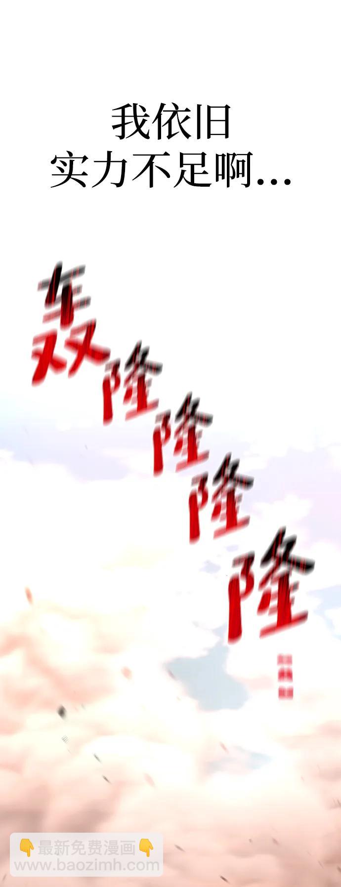 第83话19