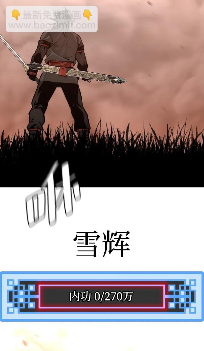 第83话20
