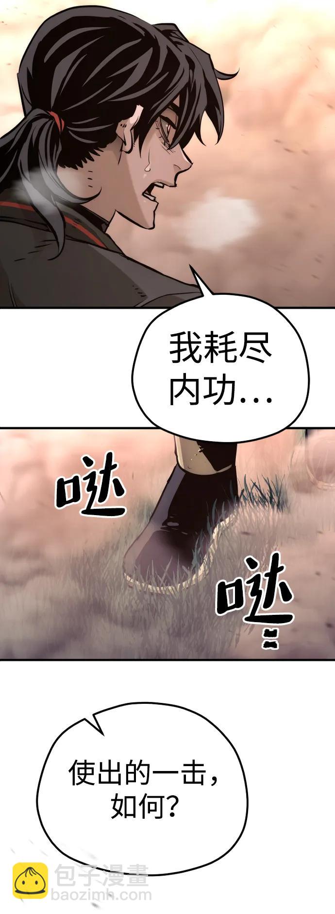 第83话21