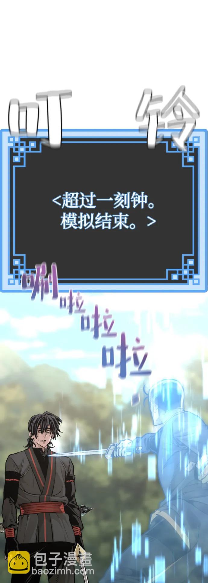 第83话26