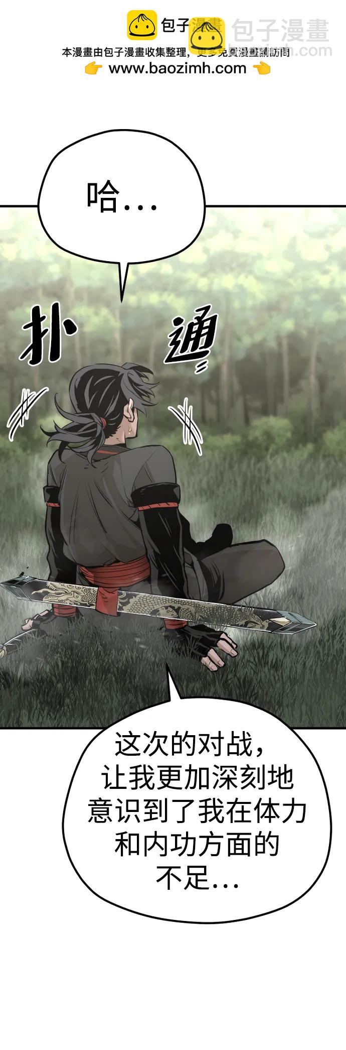 第83话28