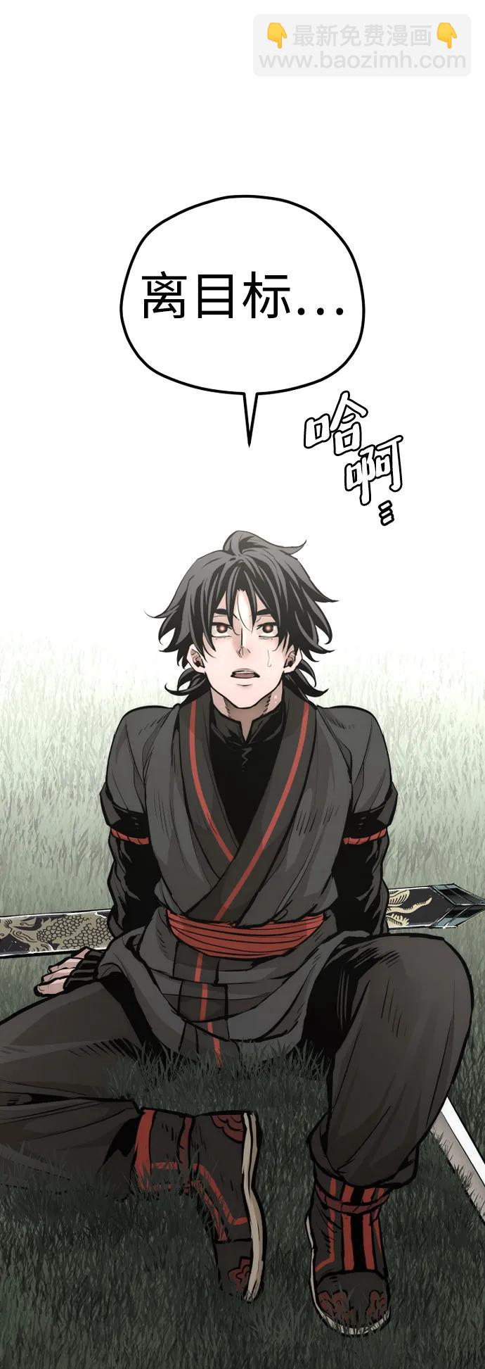 第83话29