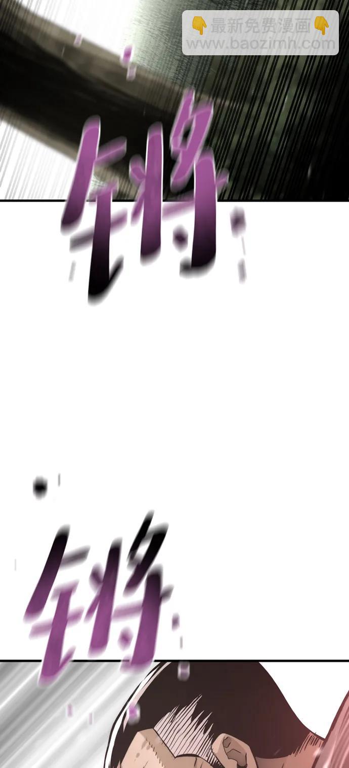 第83话3
