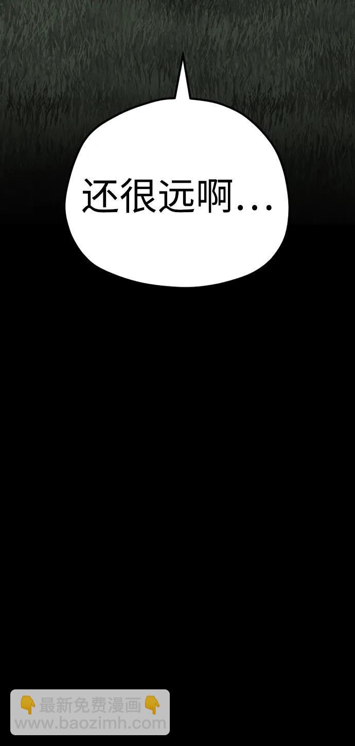 第83话30