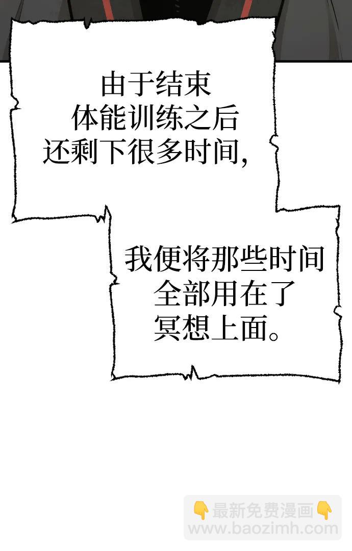 第83话35