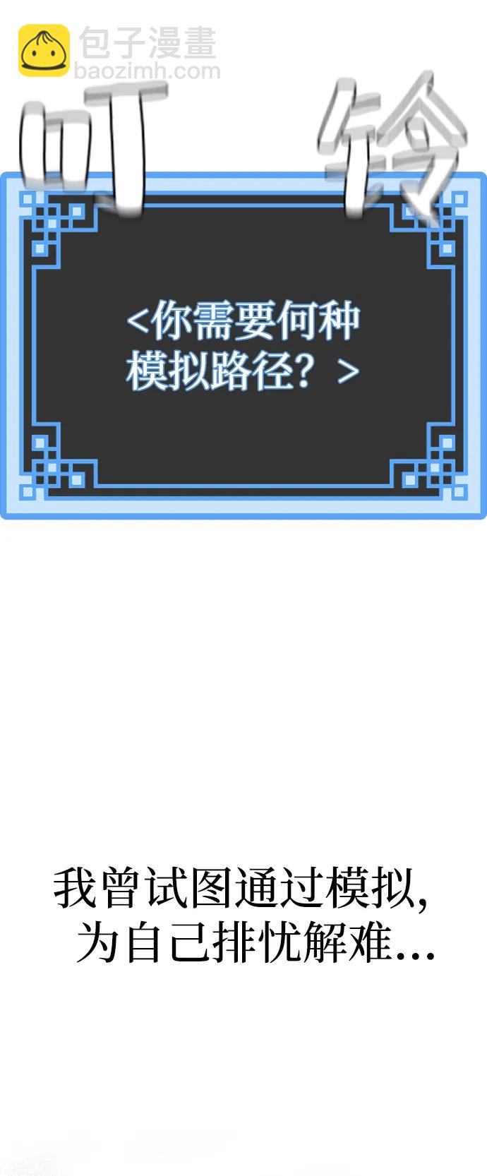 第83话37