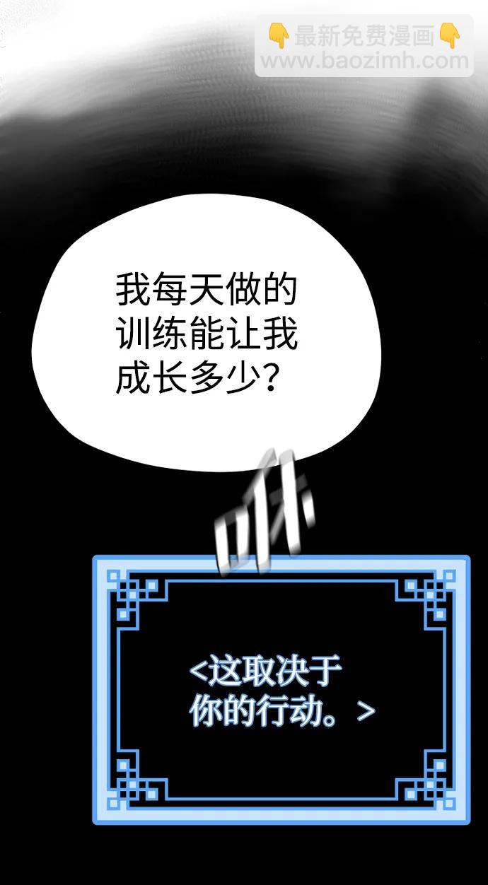 第83话38