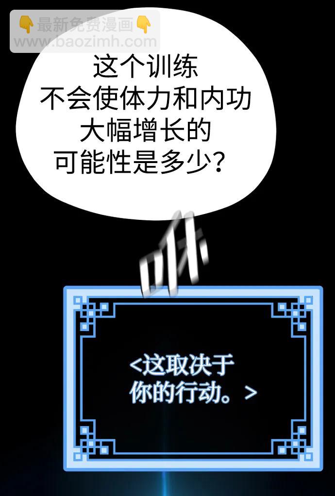 第83话40