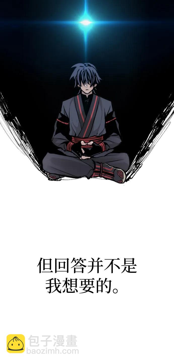 第83话41