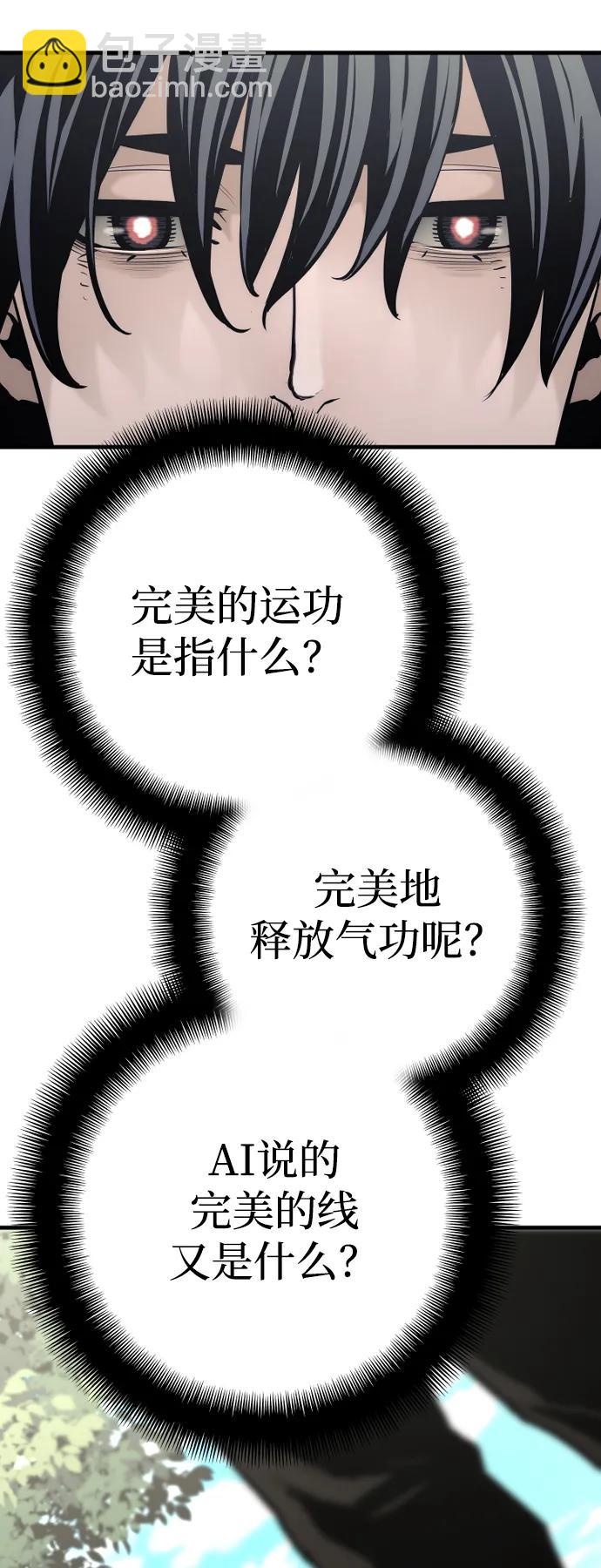 第83话42