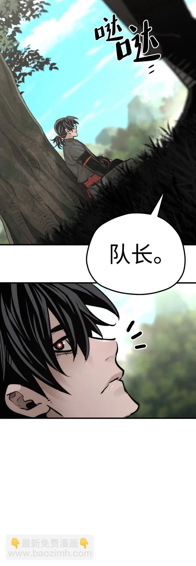第83话43