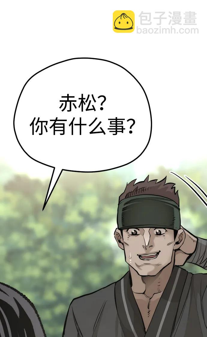 第83话44