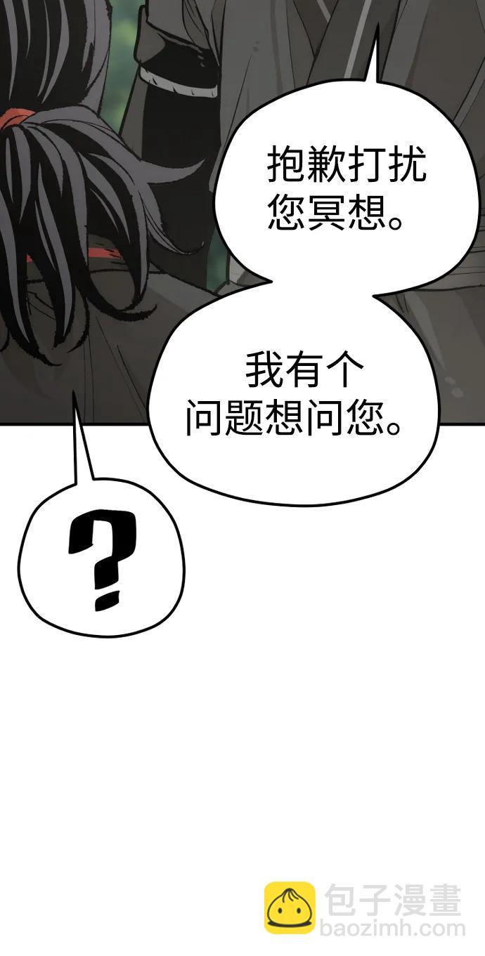 第83话45