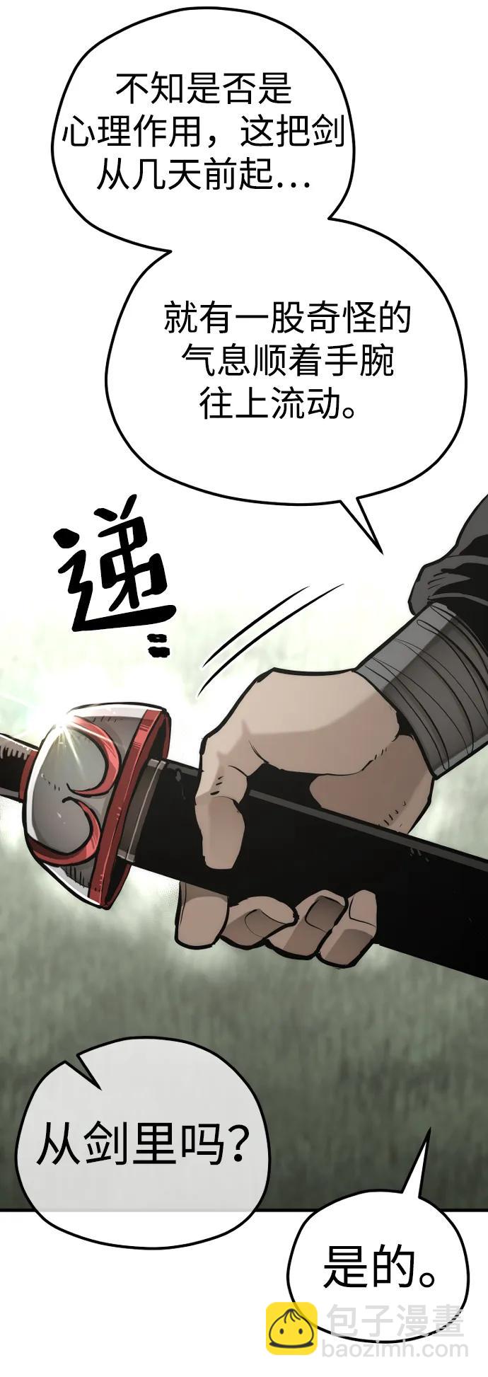 第83话46
