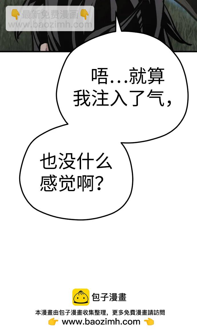 第83话49