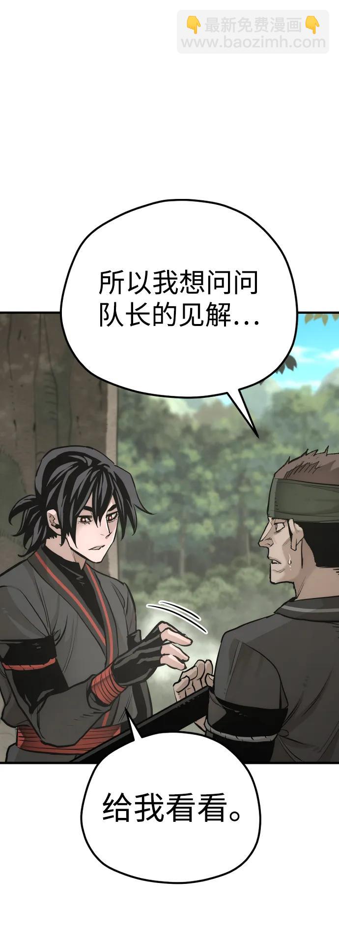 第83话51