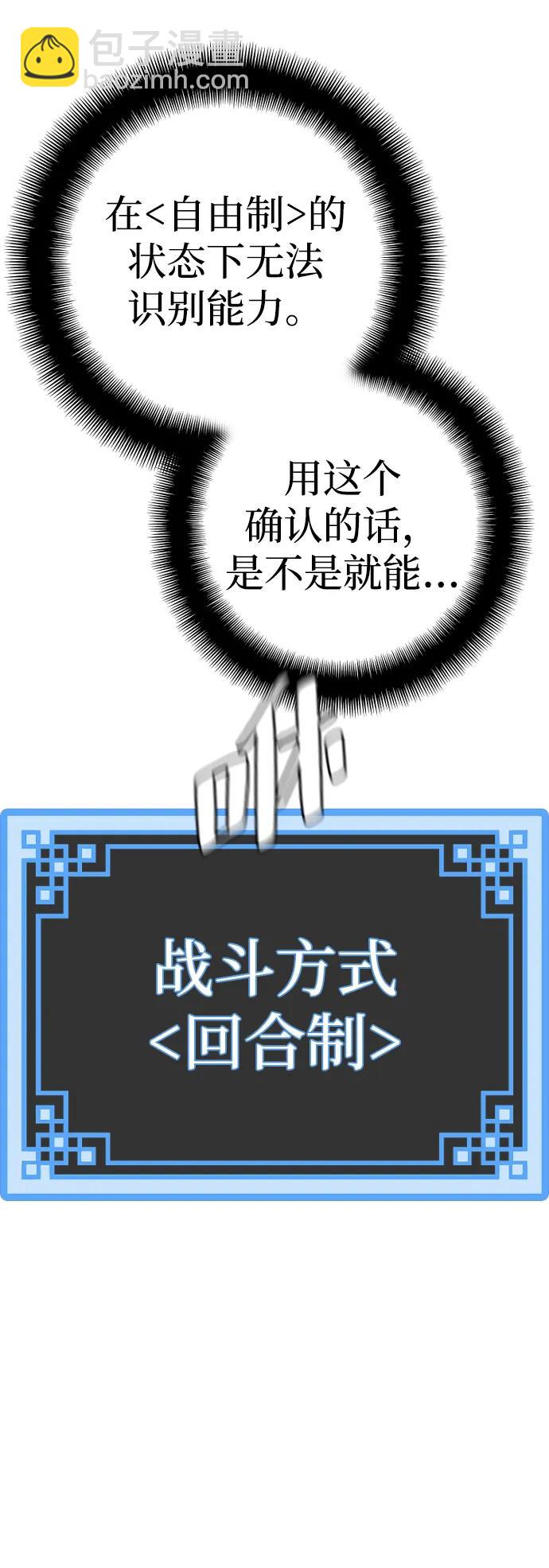 第83话55