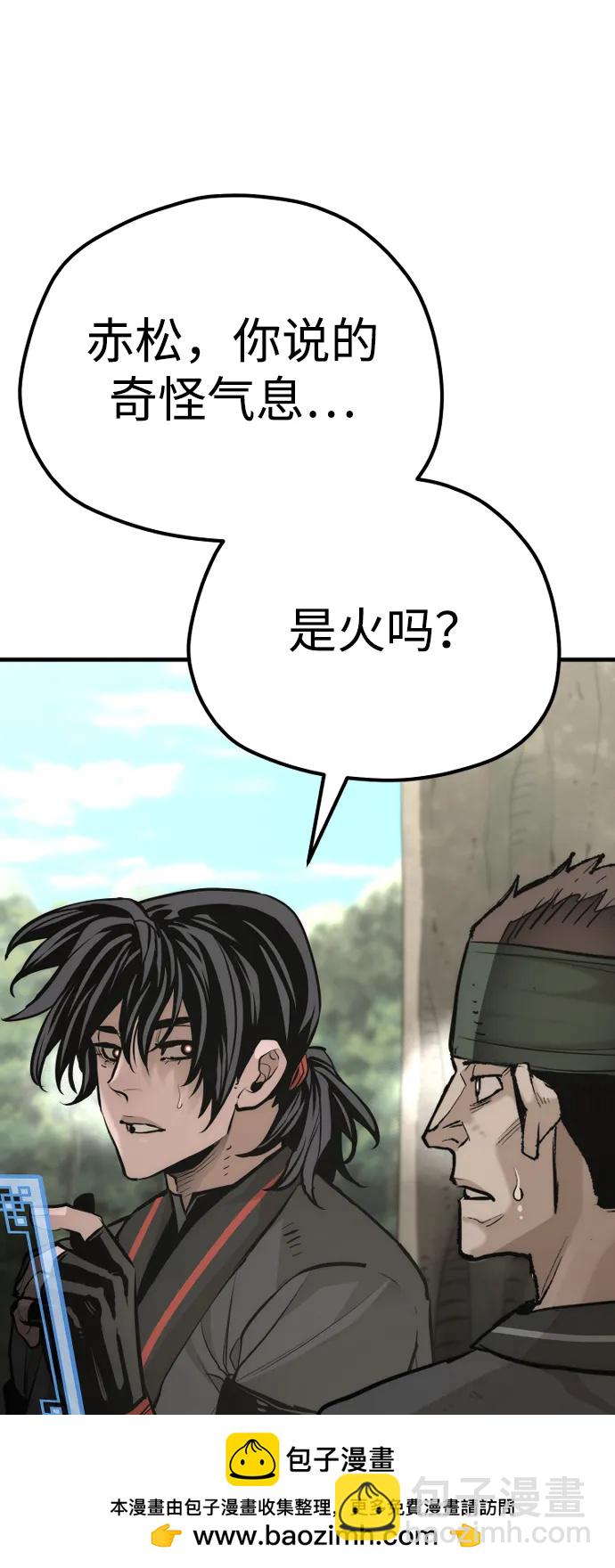 第83话57