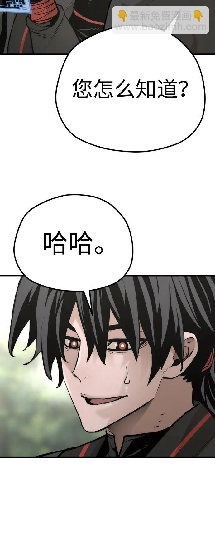 第83话58