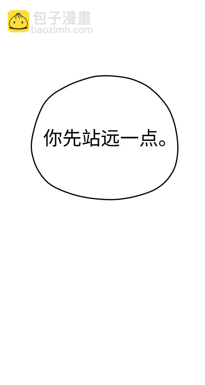 第83话59