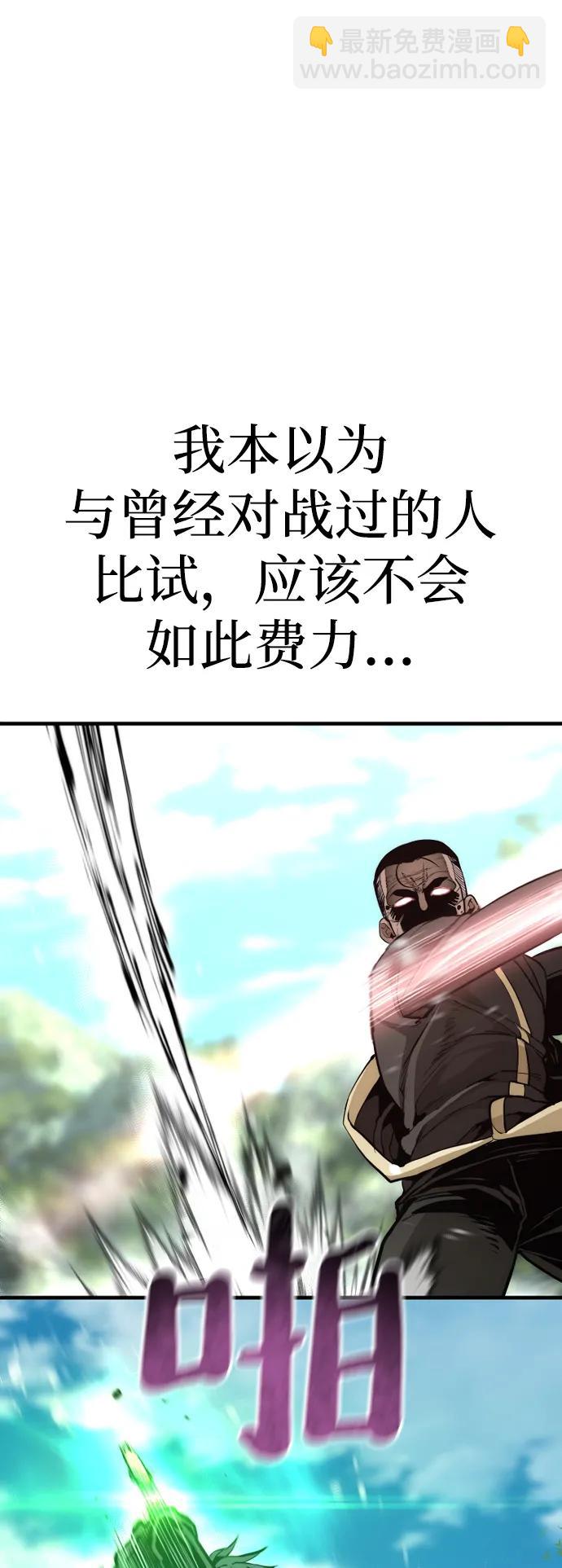 第83话6