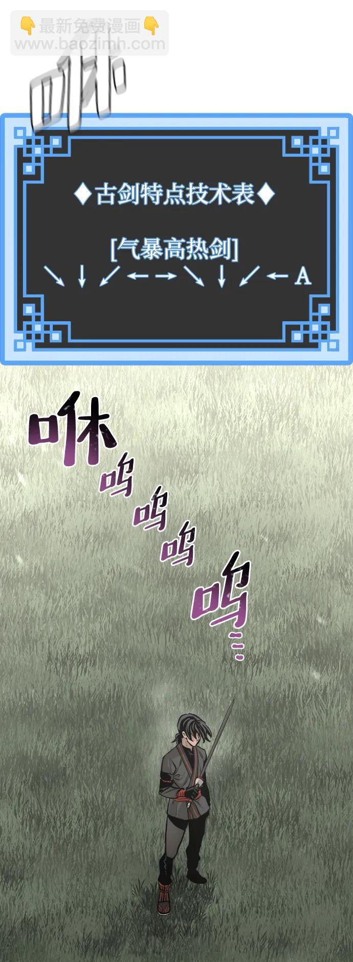 第83话60