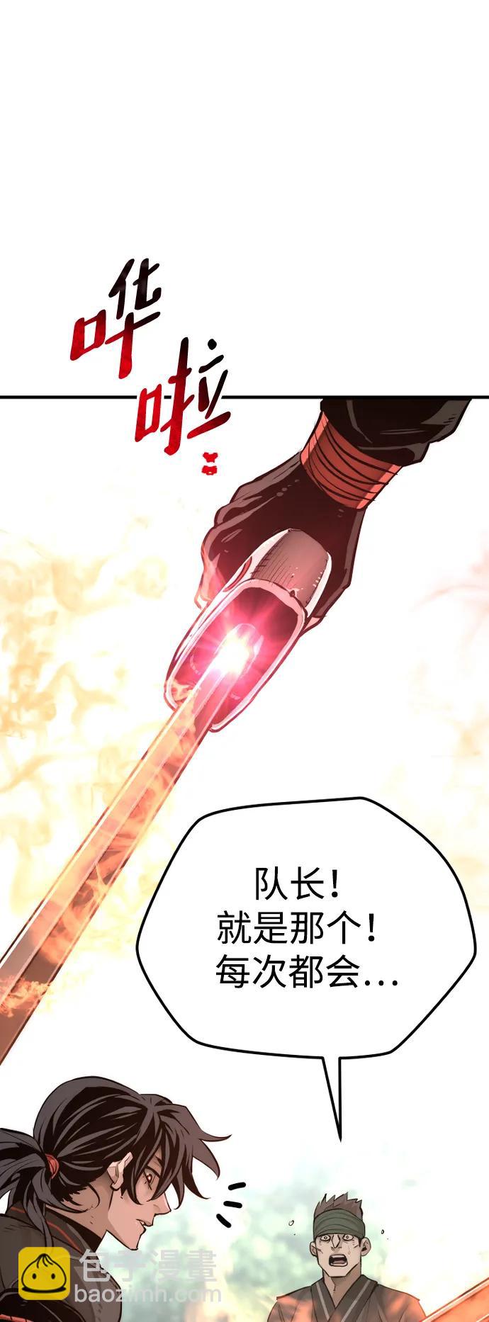第83话62