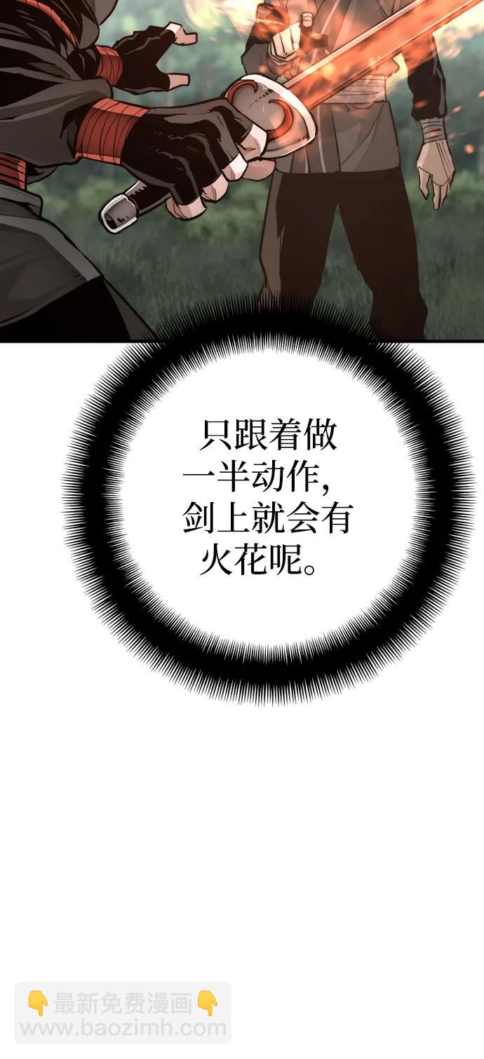 第83话63