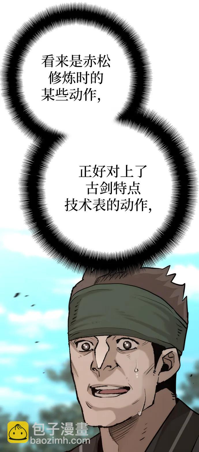 第83话64