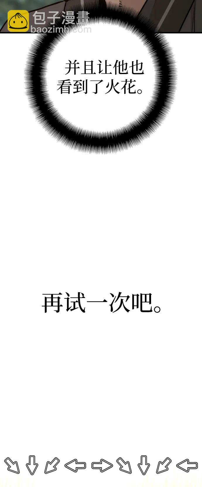 第83话65
