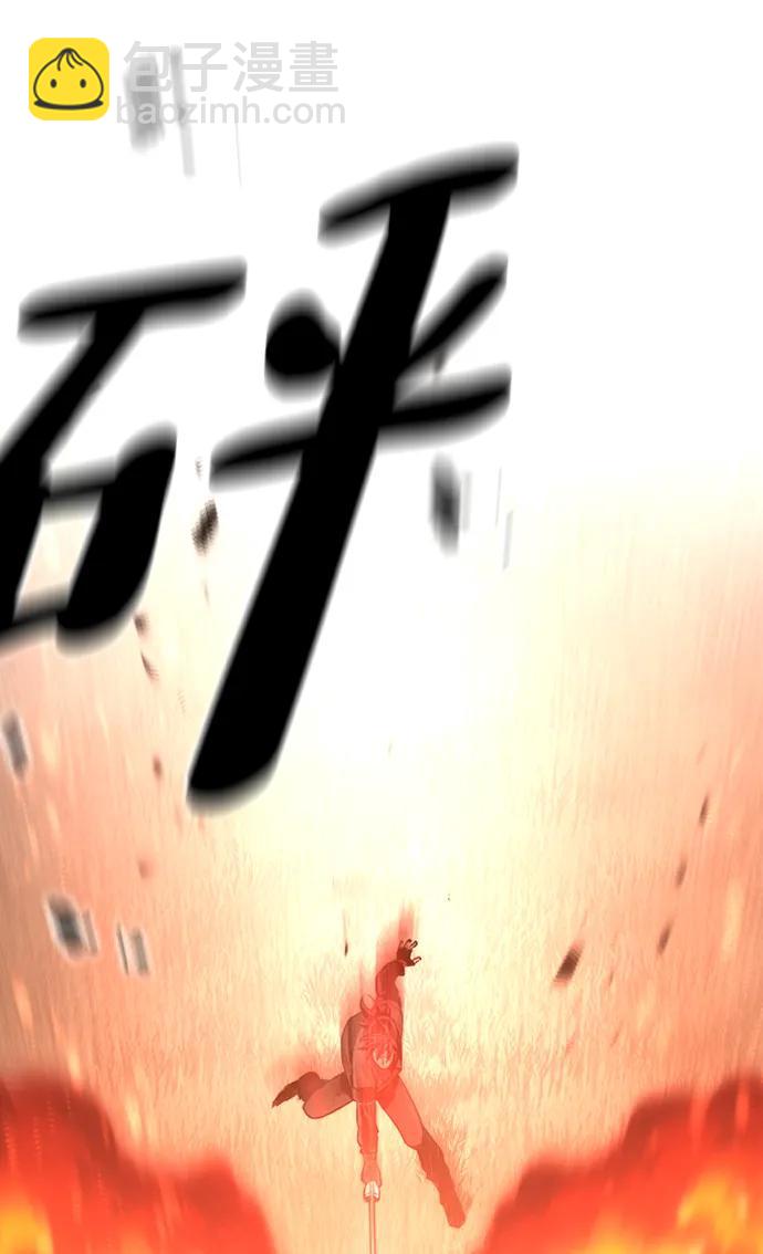 第83话69