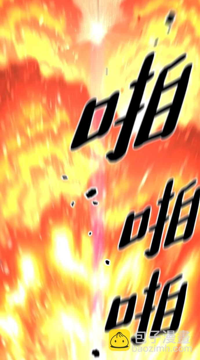 第83话70