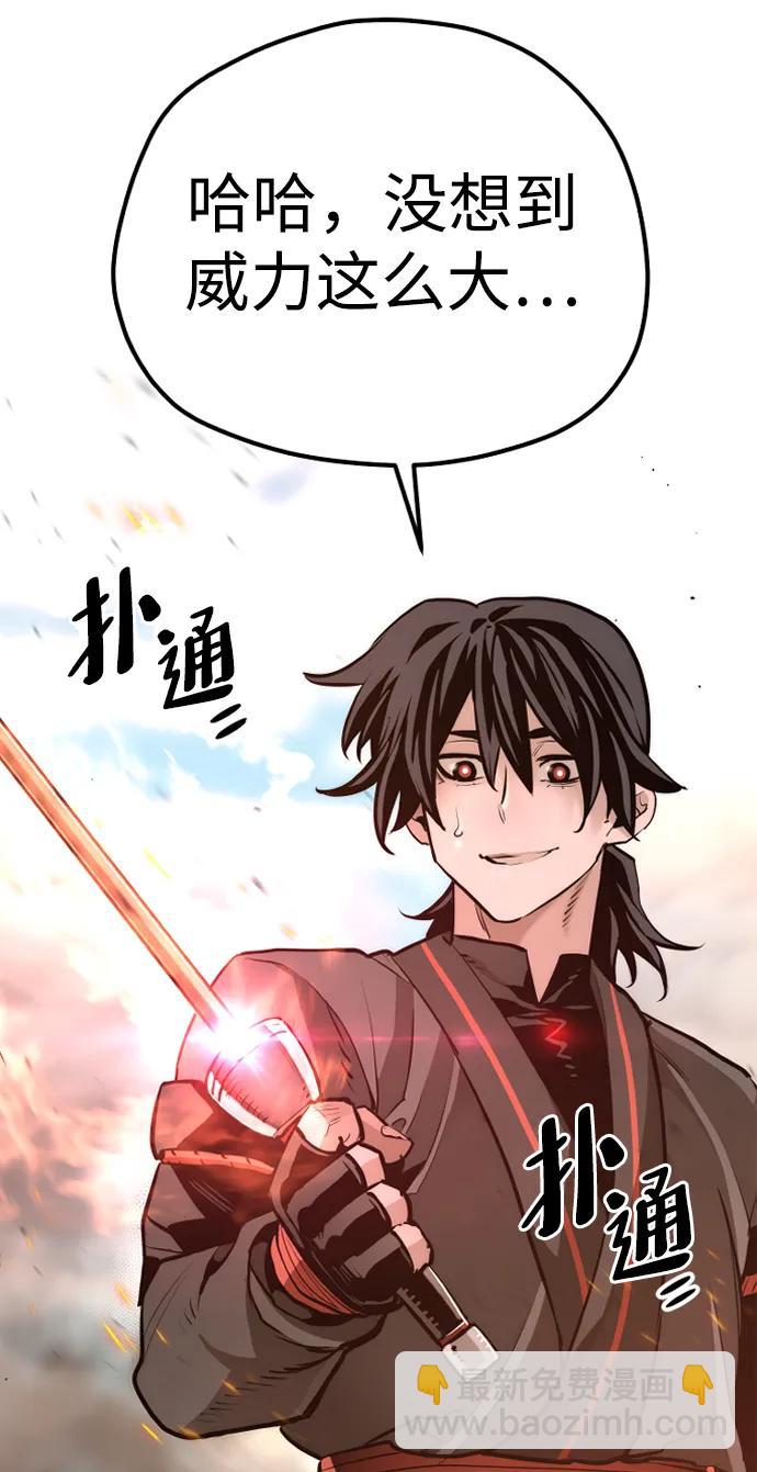 第83话73