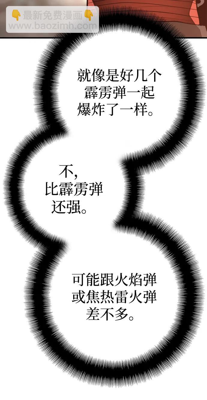 第83话74