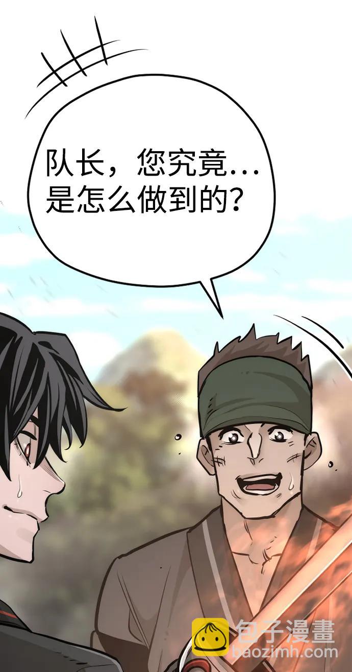 第83话75