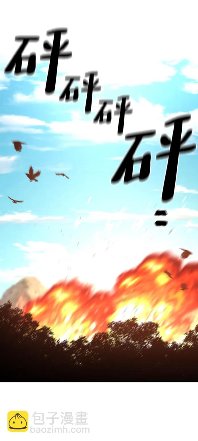 第83话80