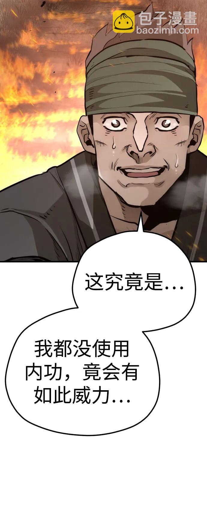第83话82