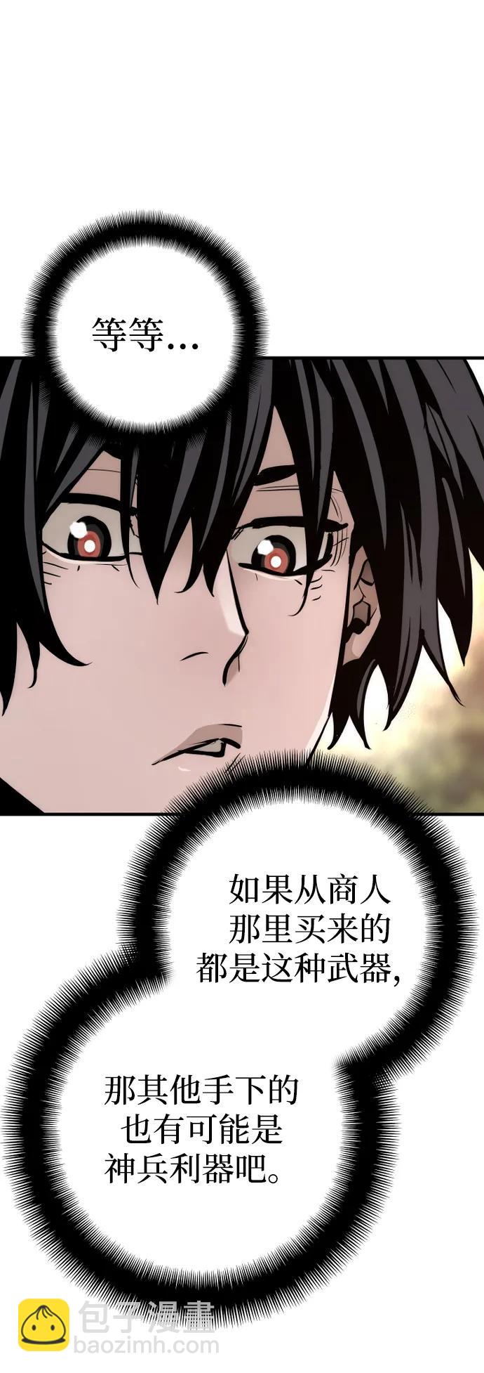 第83话85