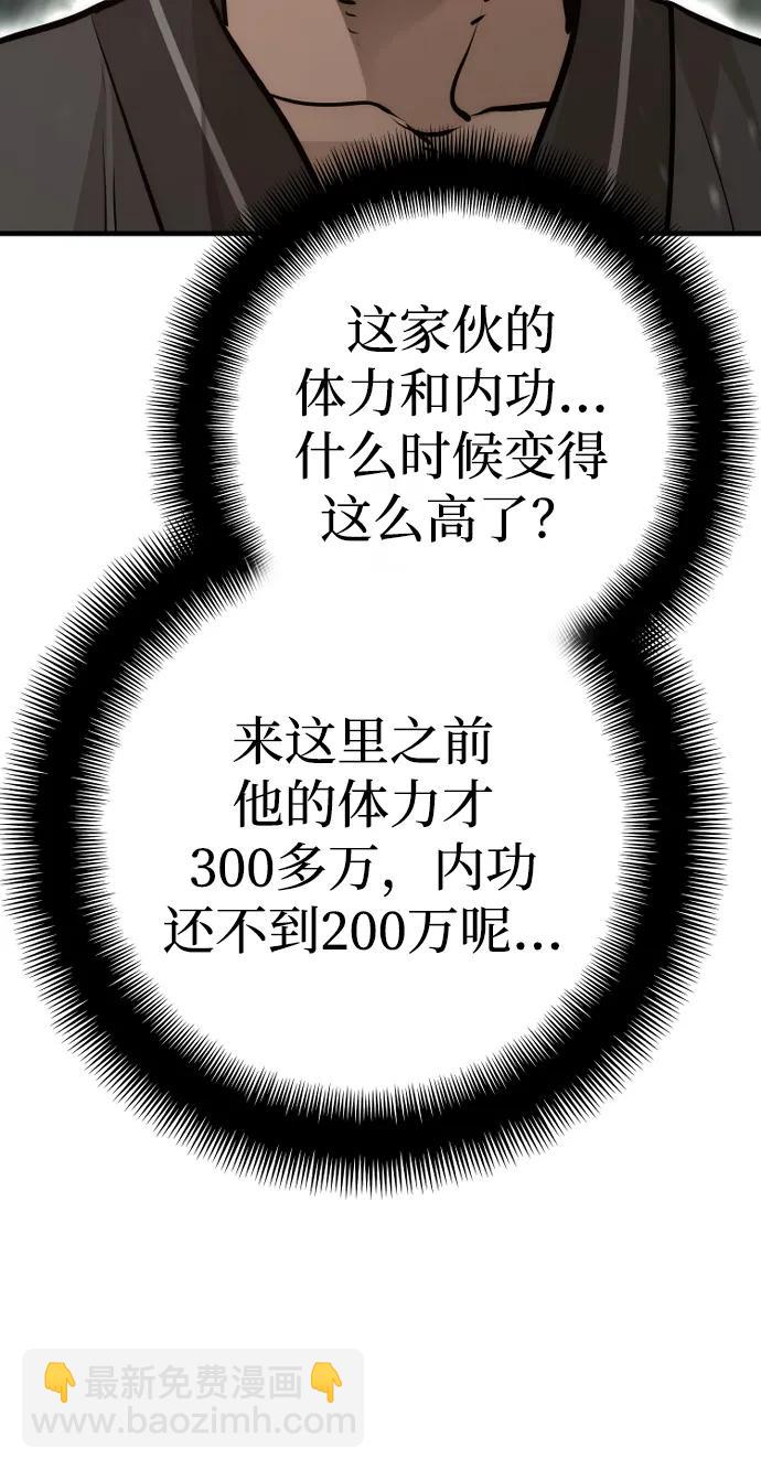 第83话89